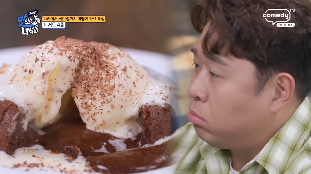 더 맛있는 녀석들 511회 맛집 _일산 밤리단길 프랑스 가정식 맛집 '르쁠라'