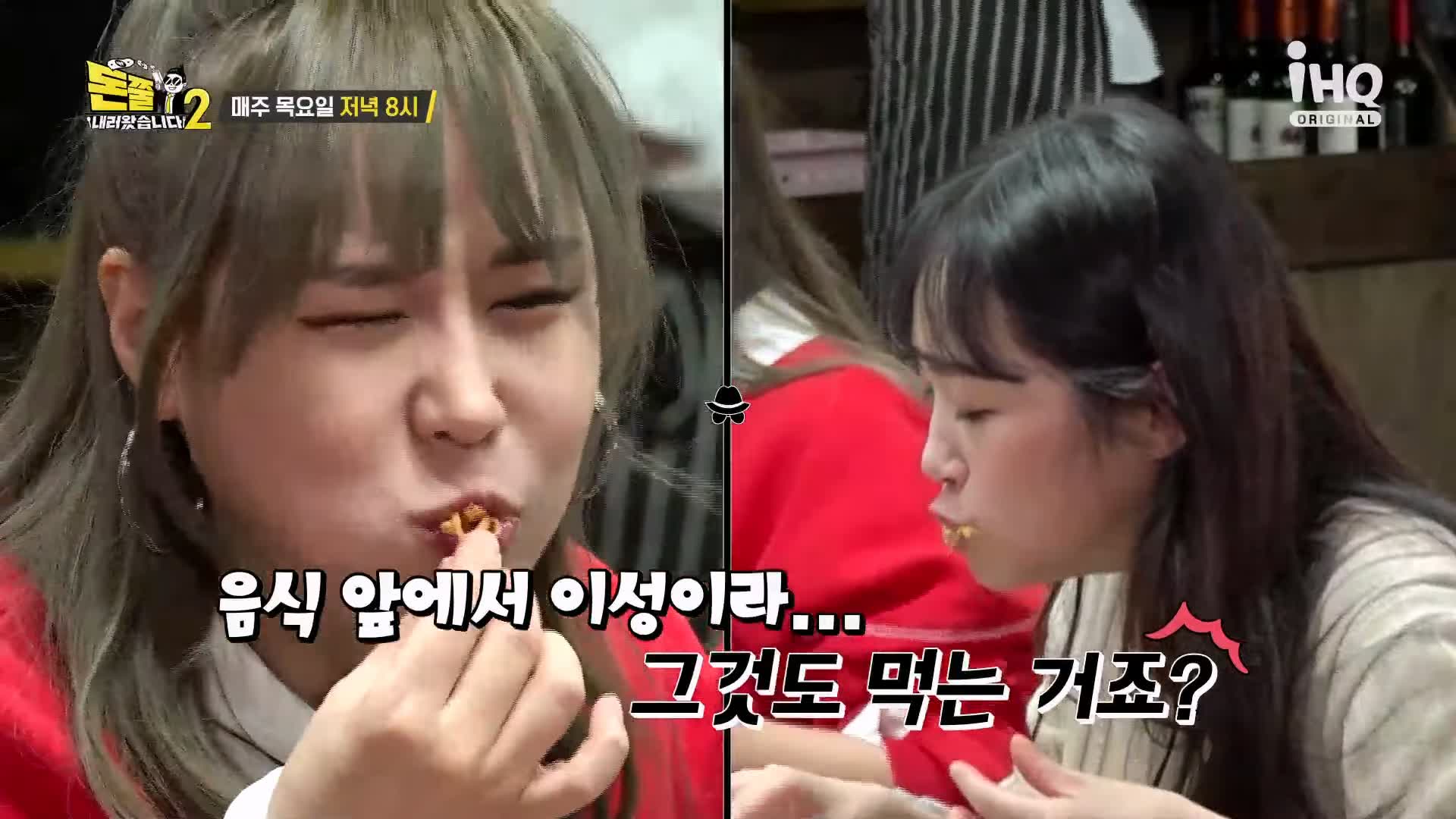 돈쭐내러왔습니다 튀김족발 족발 고추장 로제파스타 먹방 트랜디 족발집 맛집 이영자 개그우먼 심진화 방송 소개