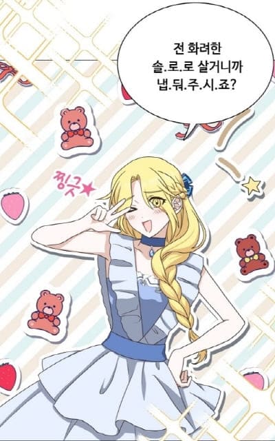 황제와의하룻밤