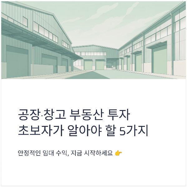 본질적 차이