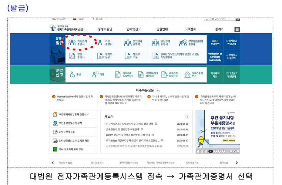 숲나들e 자연휴양림 다자녀