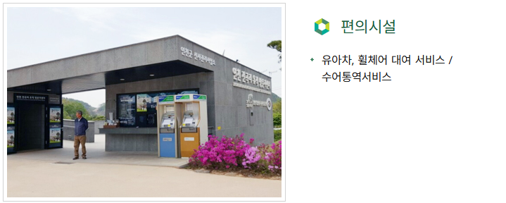 아이와 함께 가기좋은 연천 구석기 축제 공연 및 예매 할인 정보