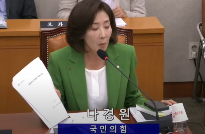 패스트트랙 지정 당시 회의실 모습