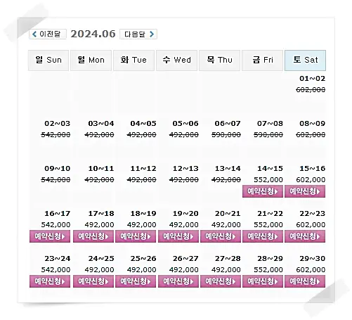 거제 드비치CC 1박 2일 골프패키지 6월 가격