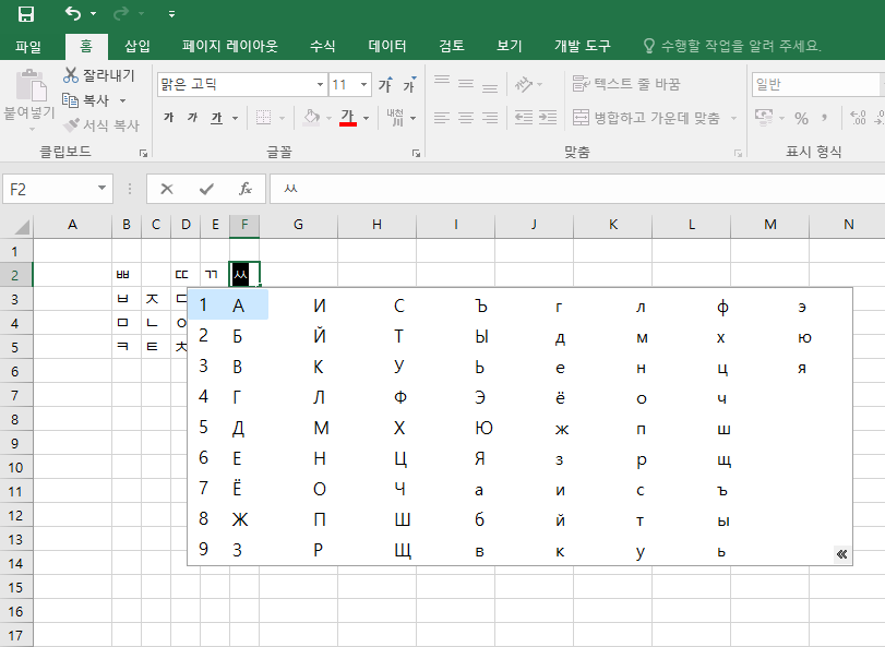 ㅆ특수문자