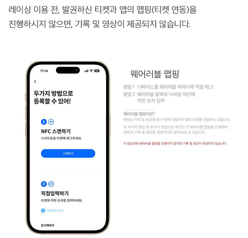 반려견 패키지 티켓발권과 맵핑