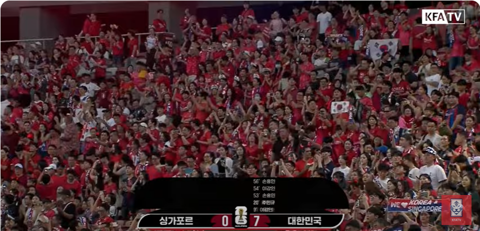 2026년 한국 싱가포르전 경기결과