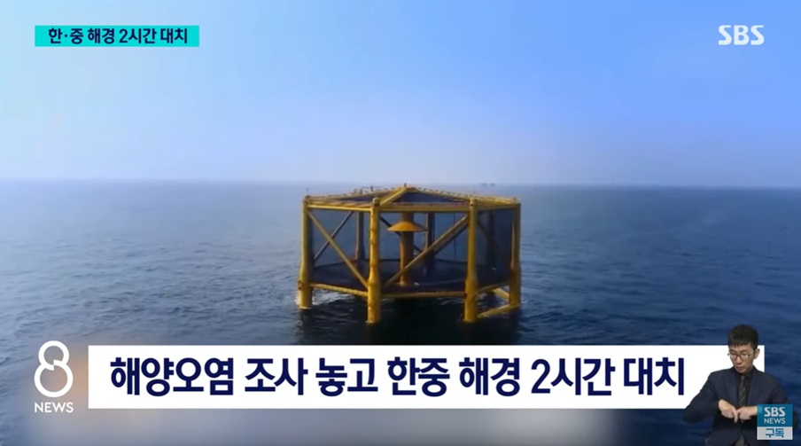 서해 해양 권익과 중국의 해양 시설