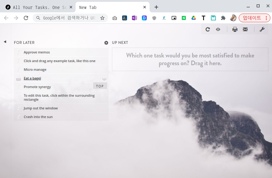 새탭 꾸미는 확장 프로그램 이미지 6