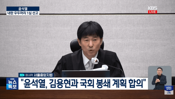 윤석열 징역 30년&amp;#44; 윤석열 평양 무인기&amp;#44; 윤석열 1심 선고&amp;#44; 윤석열 재판&amp;#44; 평양 무인기 사건&amp;#44; 윤석열 일반이적&amp;#44; 김용현 징역 30년&amp;#44; 윤석열 항소&amp;#44; 윤석열 최신 뉴스&amp;#44; 평양 무인기 의혹