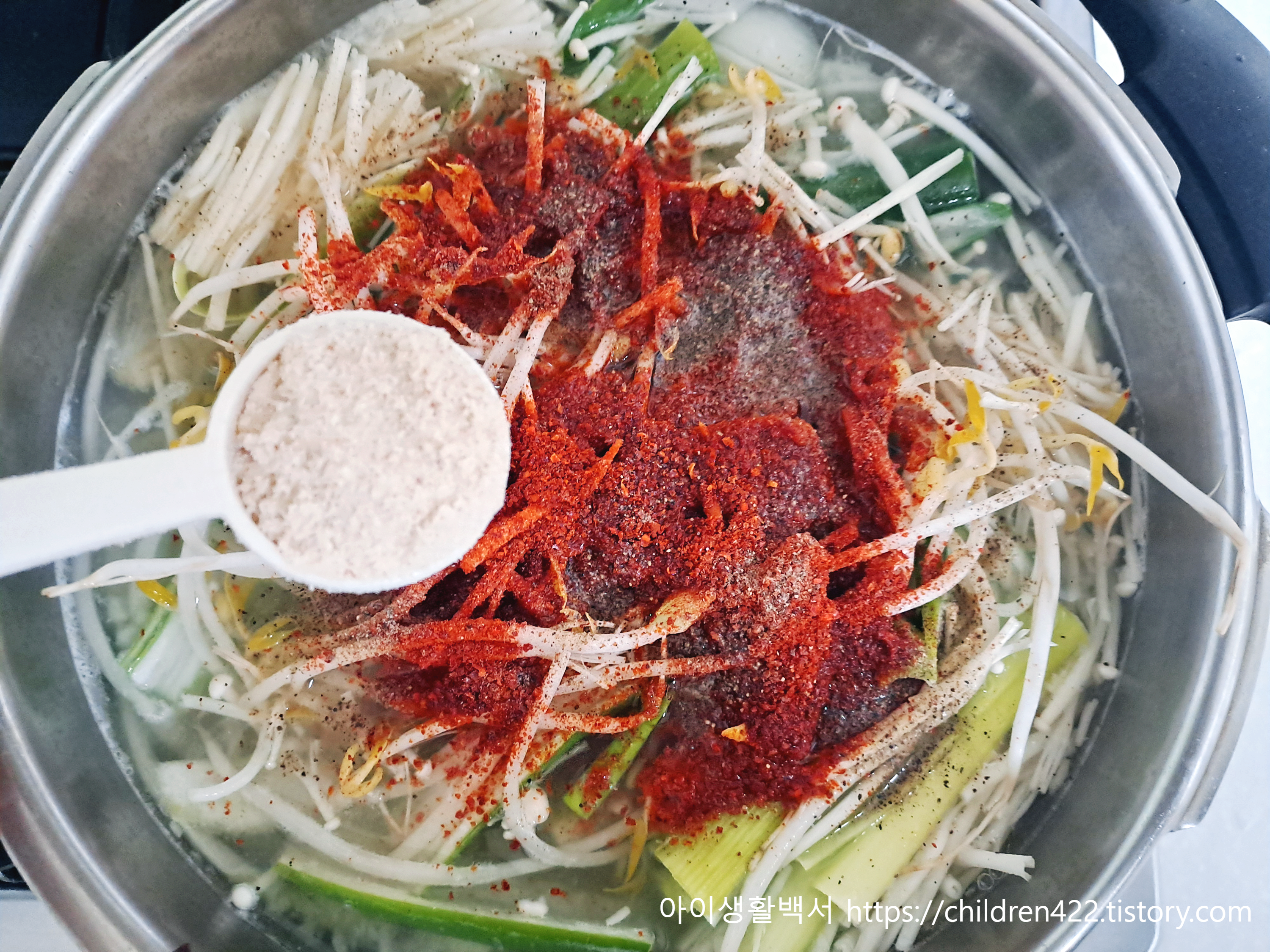 치킨스톡 넣기