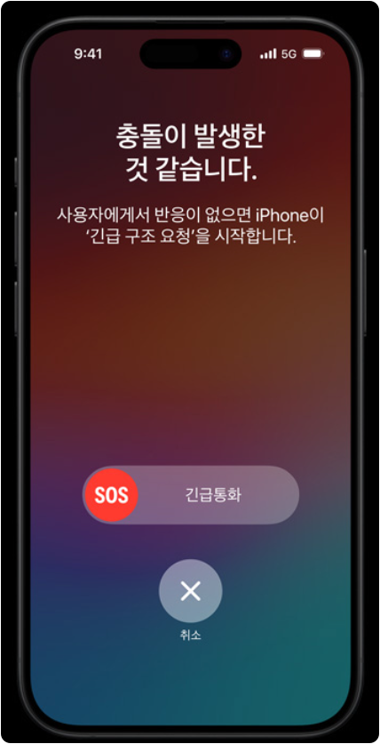 아이폰 15프로