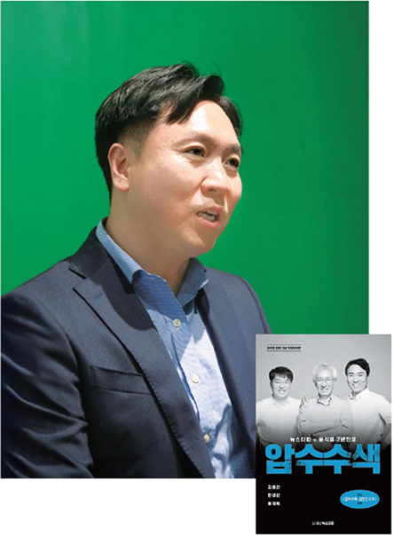 봉지욱기자프로필,봉지욱 기자 나이,봉지욱 기자 학력,봉지욱 기자 뉴스타파 보도,봉지욱 기자 수상 경력
