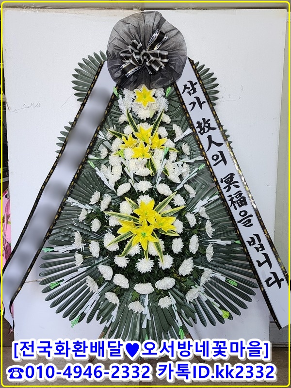 광명시화환꽃집