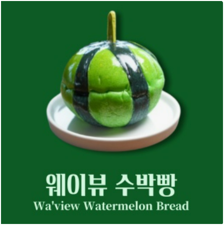 제주도 코스모스, 한림에 위치한 웨이뷰 코스모스 카페 축제