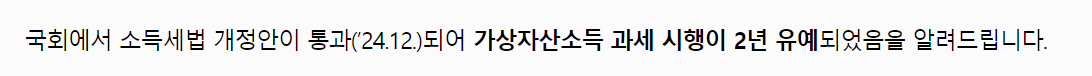 비트코인 세금 계산 방법