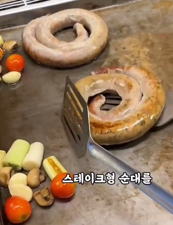 스테이크형순대