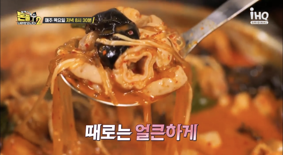 돈쭐내러왔습니다얼큰돼지국밥사진