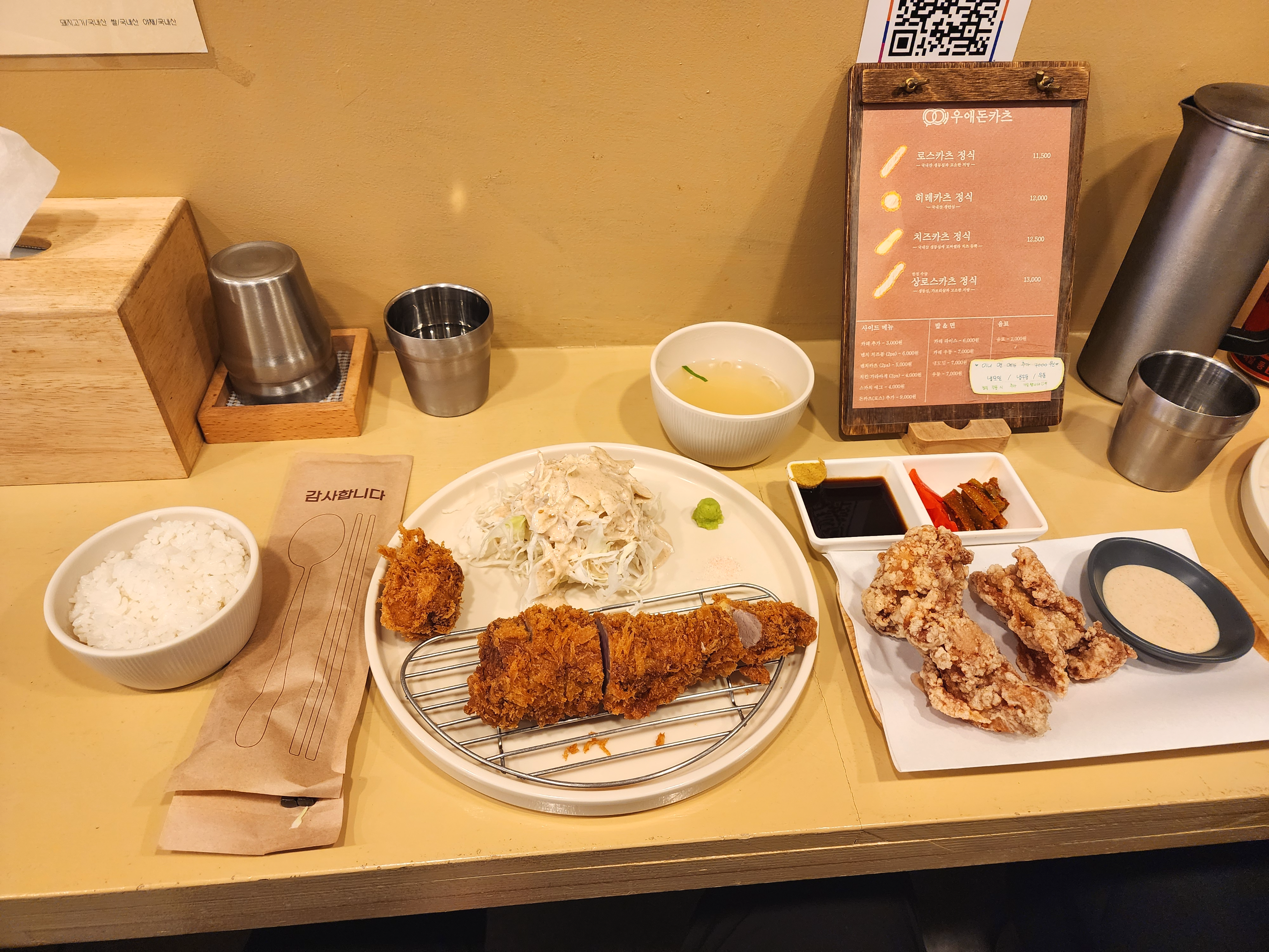 우애돈카츠쌍문