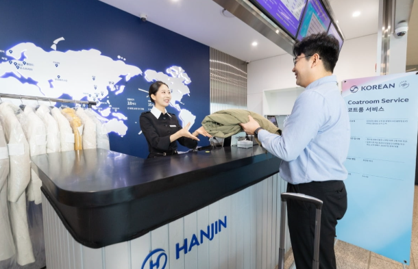 대한항공 아시아나 코트룸 서비스 완벽 비교 인천공항 코트 보관 서비스
