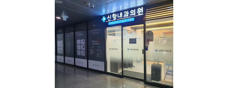 창원 진해구 내과