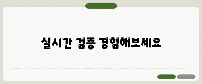TV토론 AI 팩트체크 서비스 출시, 실시간 정확도 검증기능을 경험해보세요!