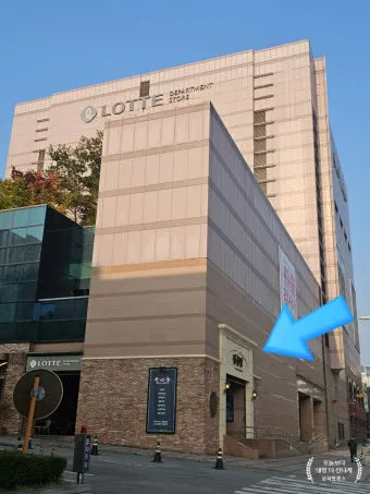 성심당 롯데대전점 케익 무너져 내린 망고시루 한 자리서 뚝딱_20