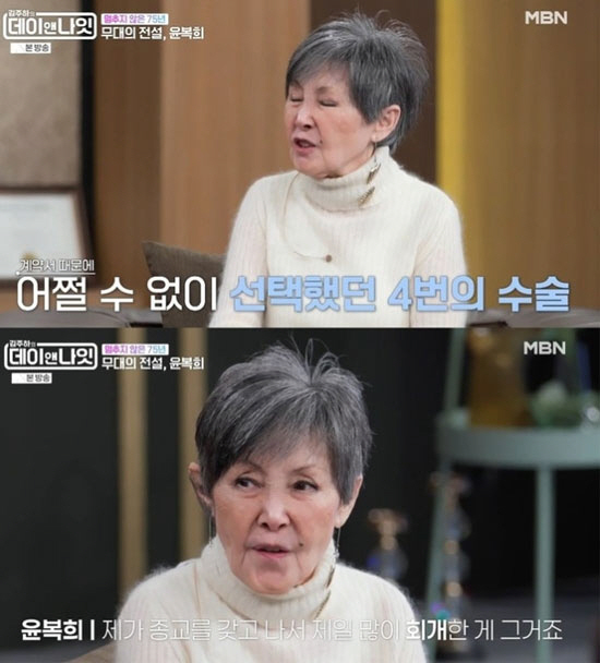 윤복희 나이 80세 충격 고백, 75년 무대 뒤 가려진 4번의 임신중절과 세계적 기록 분석