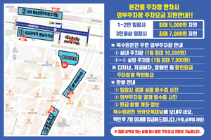 출처 : 북수원 온천 홈페이지