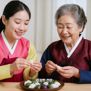 송편 만들기
