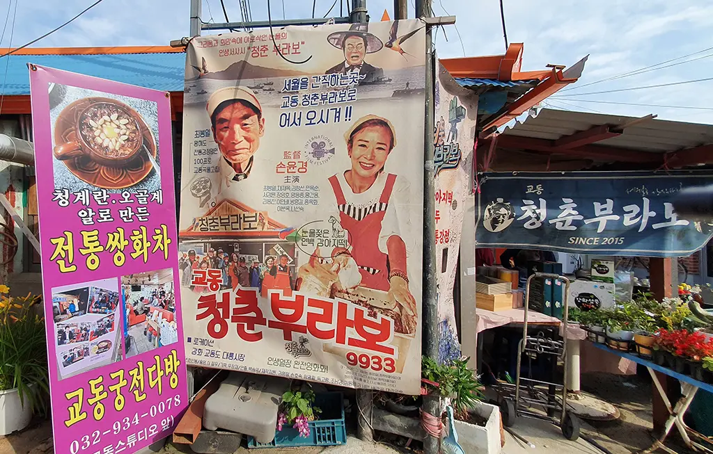 대룡시장