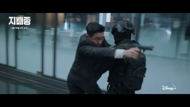 [지배종] 드라마 줄거리 정보