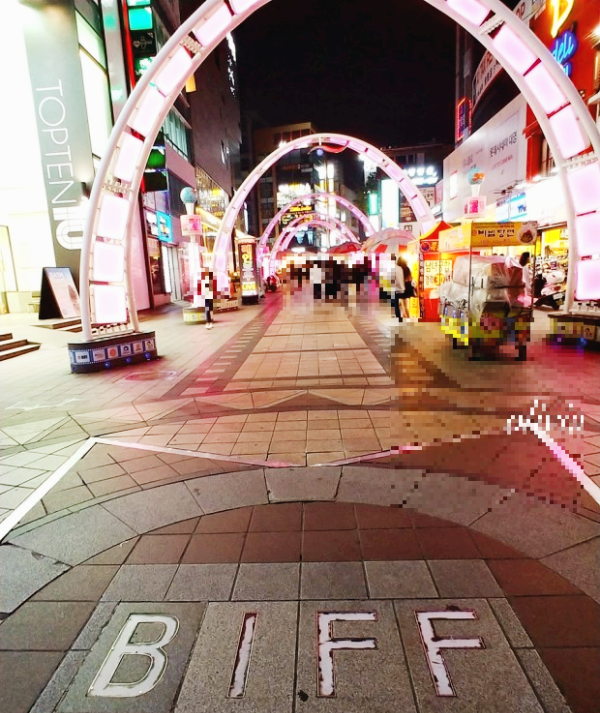 남포동 BIFF거리