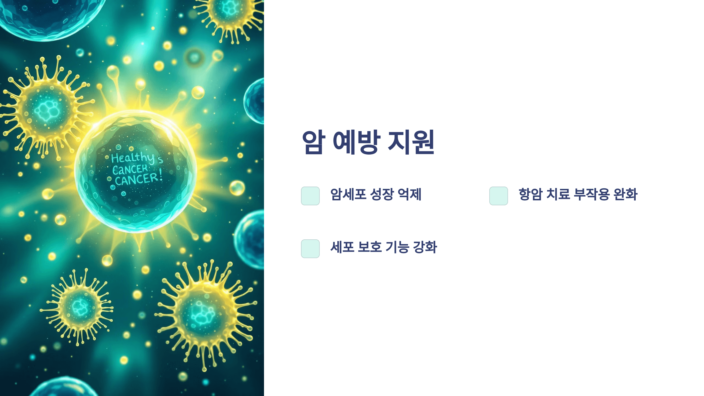 글루타치온과 관련된 사진입니다.