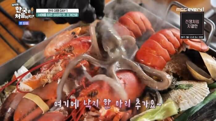 영종도-조개전골