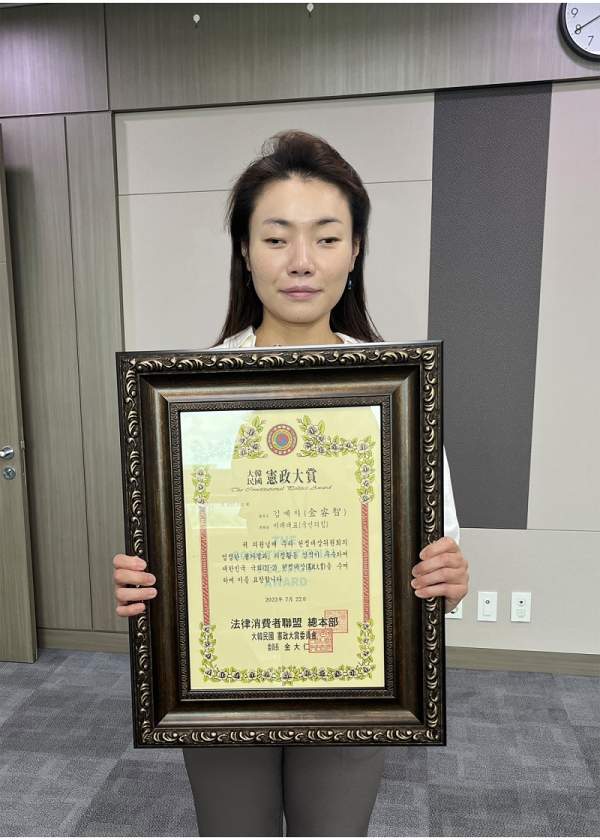 국회의원 김예지 프로필