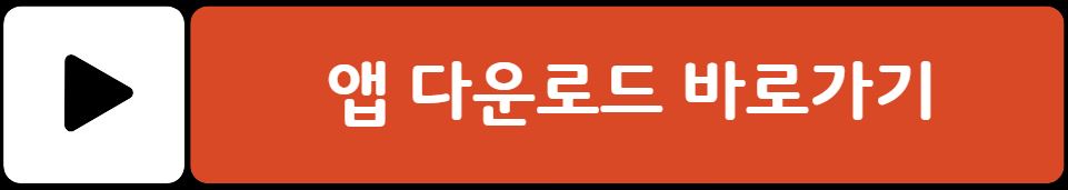 2025 이마트 절임배추 가격 사전예약 방법