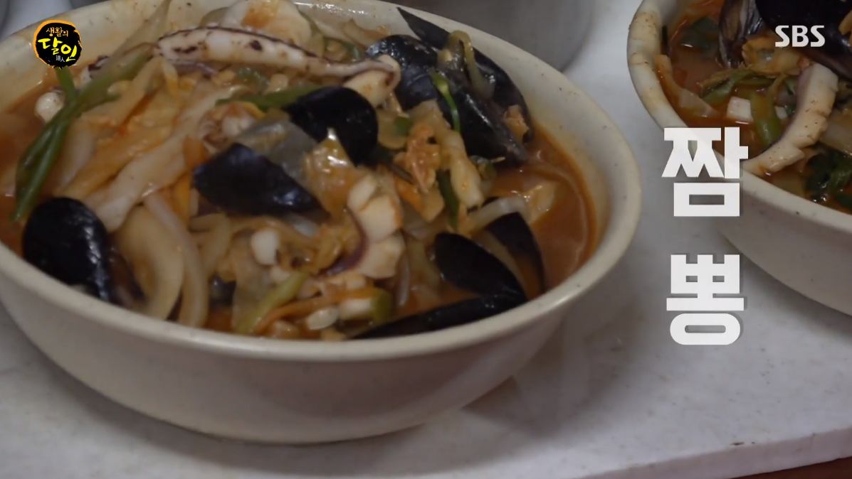 생활의달인 경기 안양 은둔식달 탕수육, 짬뽕 중식 달인 맛있는 중국집 달인 방송 정보 위치 어디