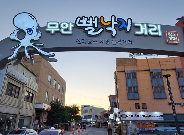 무안 가볼만한곳 베스트 10