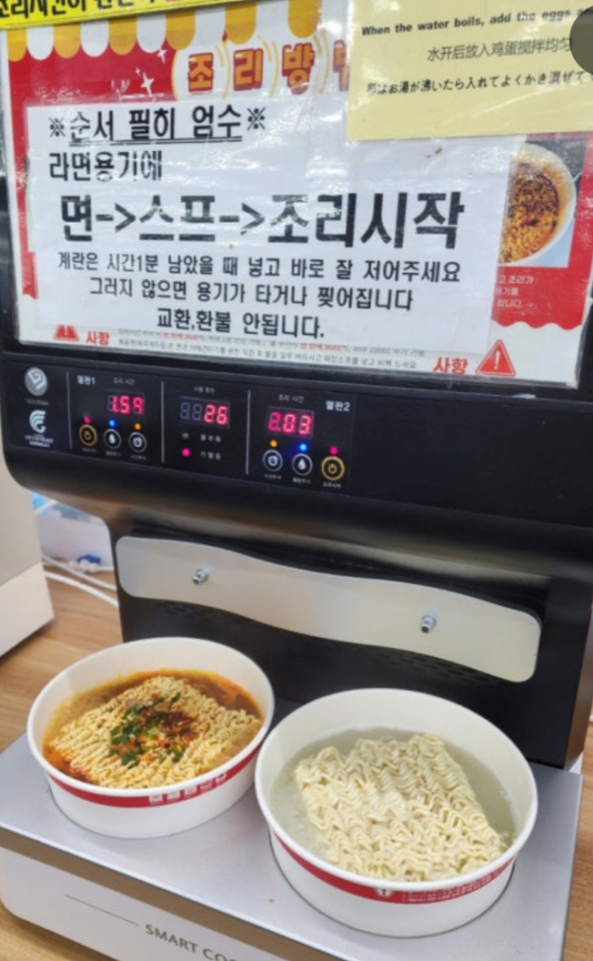 한강공원라면달인-정하준-생활의달인