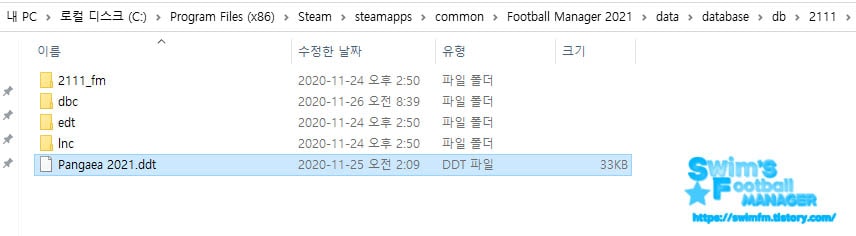 압축해제해서파일넣기.jpg