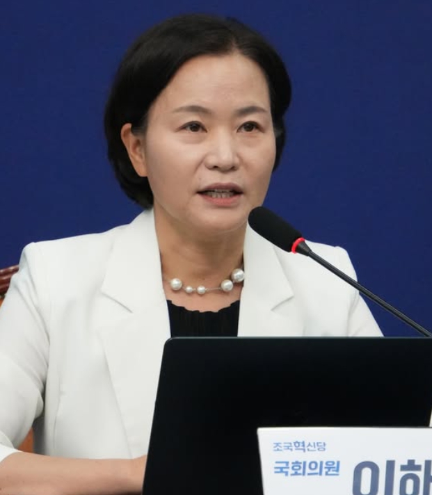 이해민 인스타