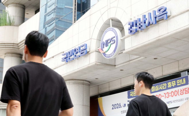 국민연금 노령연금 수급자격 충족하면 자동 지급