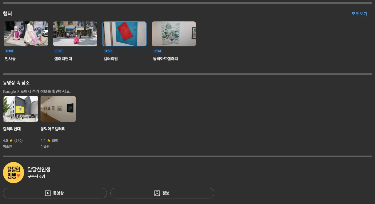 타임라인만들기