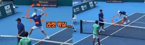권순우 라켓 박살 비매너 행동 사진1