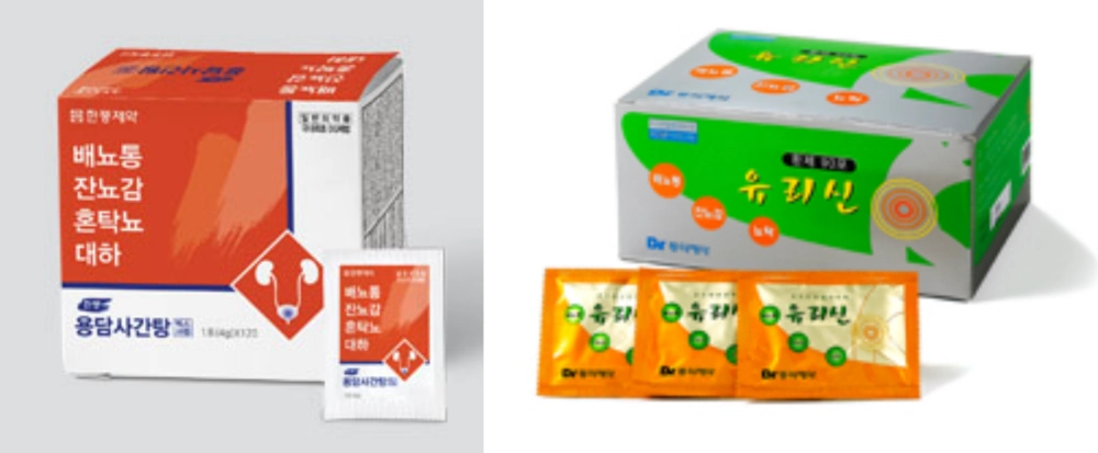 방광염 약국 약