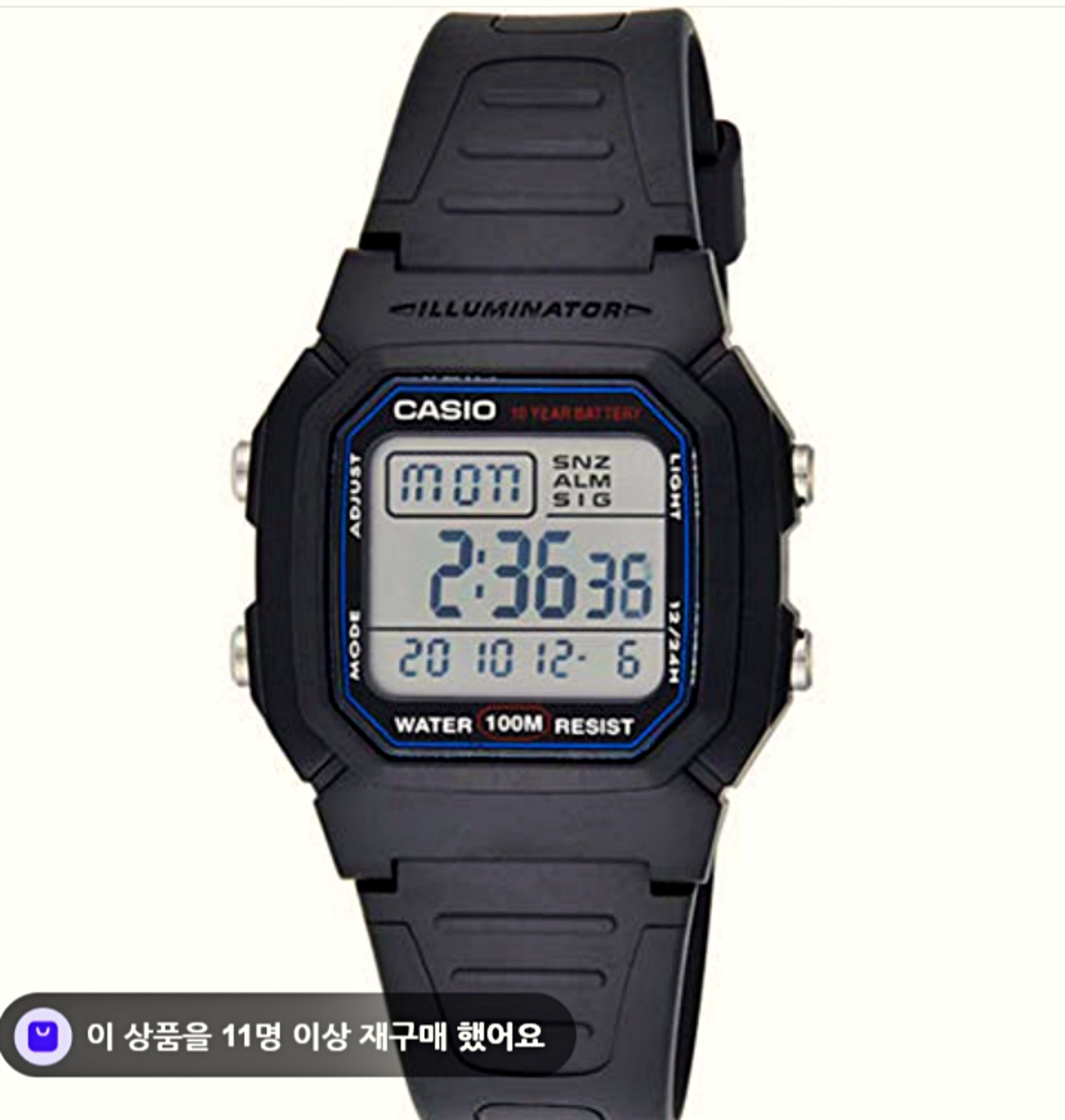 군인 훈련소 카시오 시계