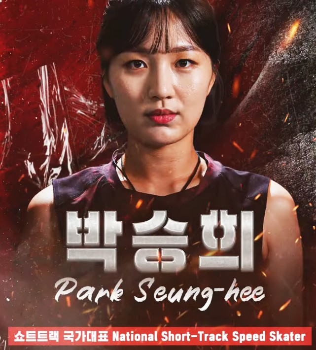 피지컬100 시즌2의 참가자
