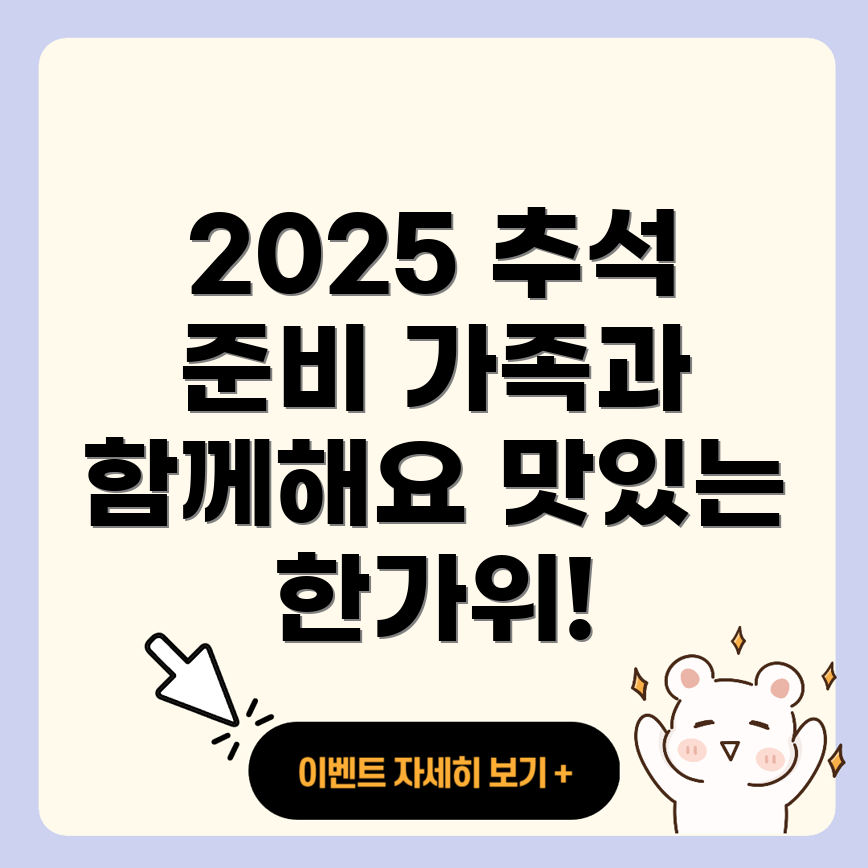 추석 진료 병원