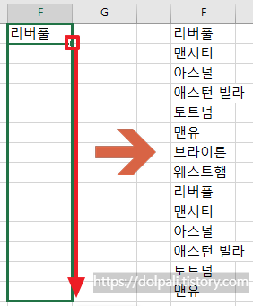 엑셀 번호 매기기-사용자 목록